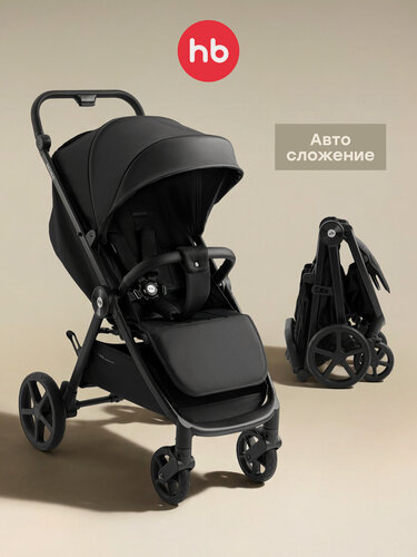 Изображение товара Коляска прогулочная SENSA, легкая всесезонная, дождевик и чехол, складная, глубокий черный