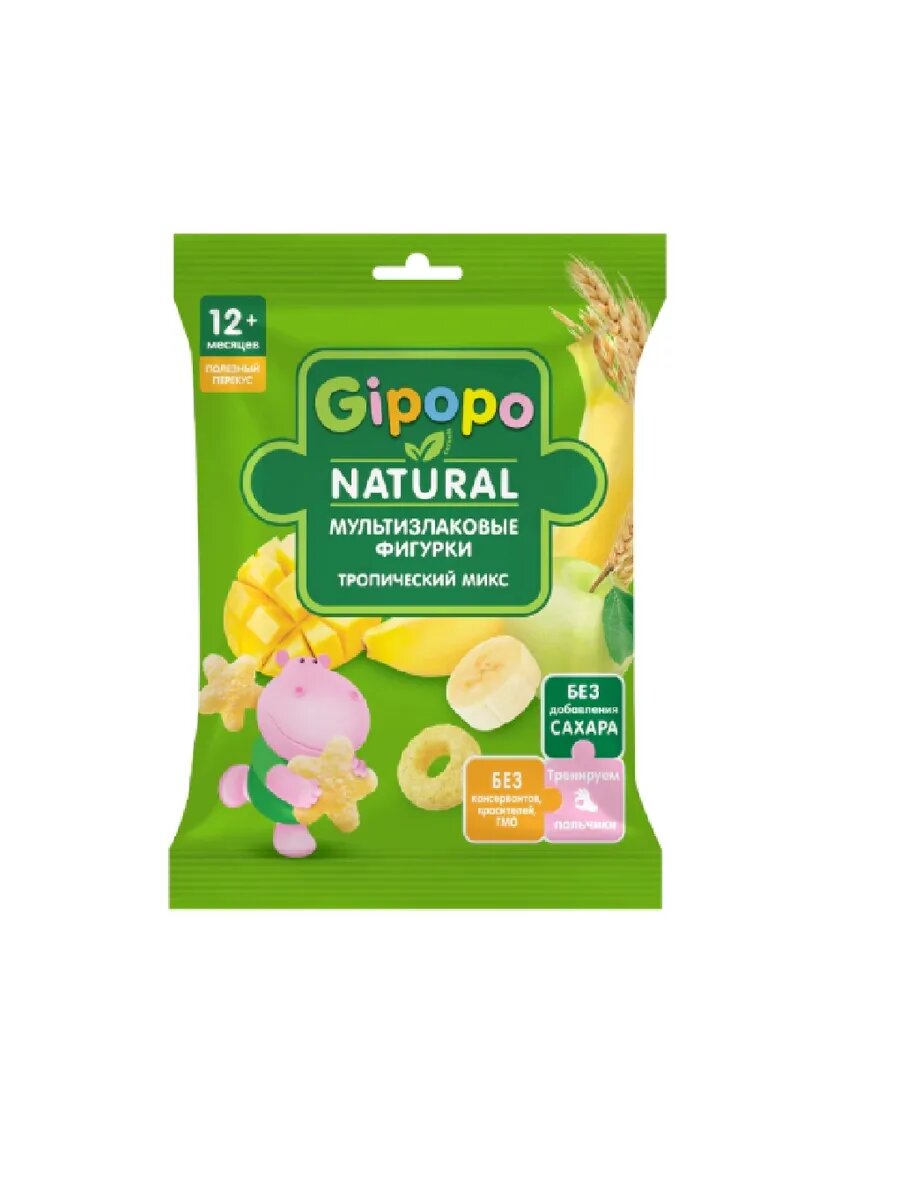 Фигурки мультизлаковые детские Тропический микс, 21 гр