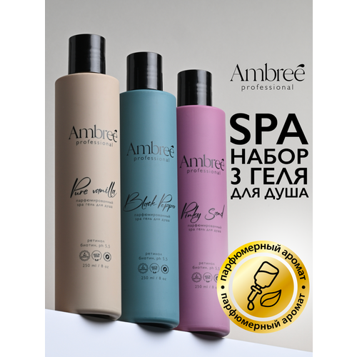 AMBREE Professional Набор гелей для душа 3 разных аромата по 250 мл парфюмированный для женщин и мужчин 710₽