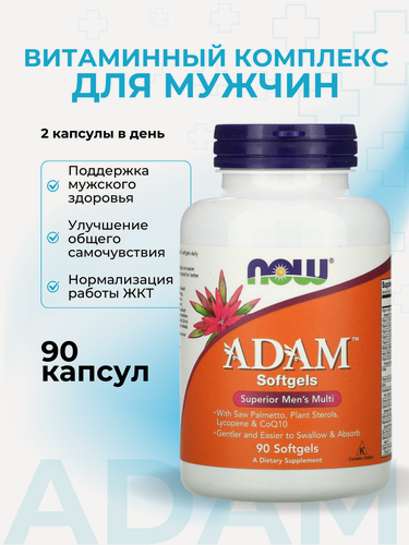Изображение товара Витамины Адам NOW Food ADAM Superior Men's Multi, для мужчин, 90 капсул
