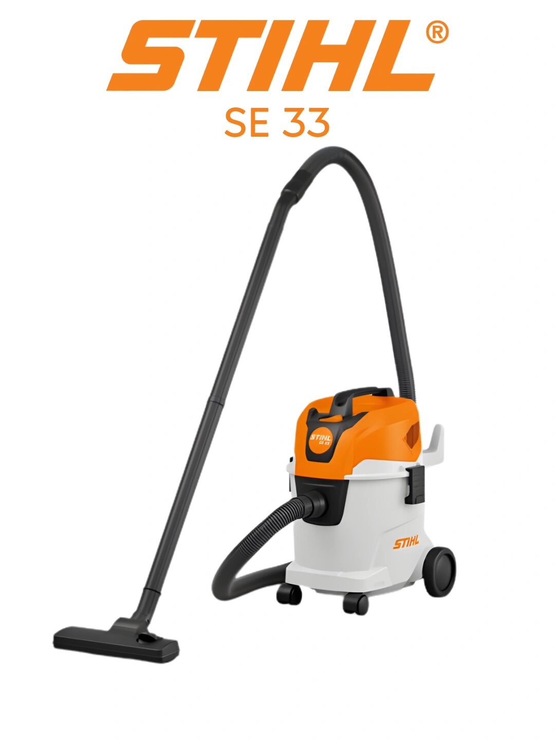 Промышленный пылесос STIHL SE 33 для влажной и сухой уборки 1400 Вт компактный строительный