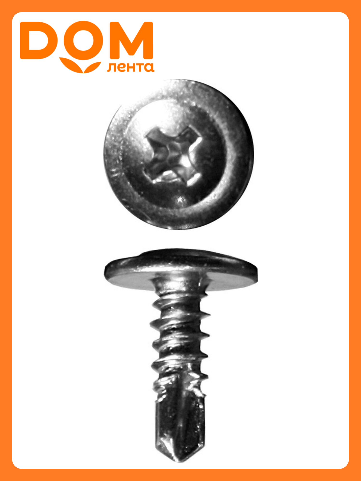 Саморезы Tech-KREP 4,2х19 мм крестообразные по металлу сверло 200 шт