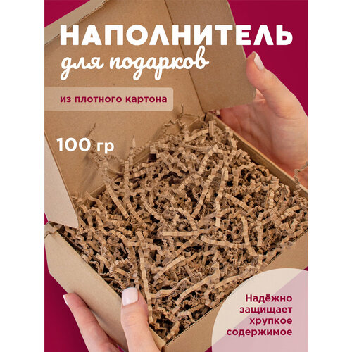 фото Подарочный гофрированный наполнитель для коробок 100 гр ажна