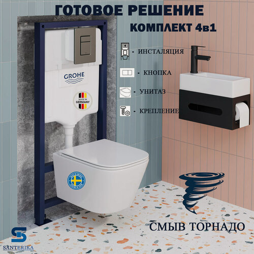 Изображение товара Инсталляция Grohe Rapid SL, кнопка вороненная сталь с безободковым, подвесным унитазом Santerika SAN. UNT.02 с технологией смыва "Торнадо" с сиденьем микролифт
