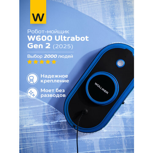 Робот мойщик окон Wollmer W600 Ultrabot, робот для мытья окон