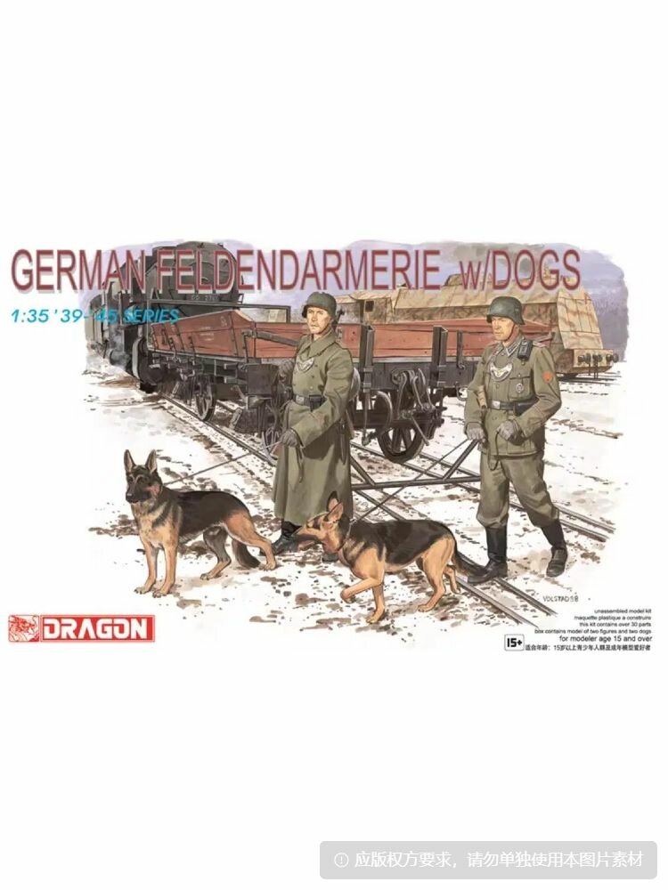 Dragon 6098 German Feldendarmerie With Dogs Military Police 1:35 Scale Kit 1/35 модельный набор