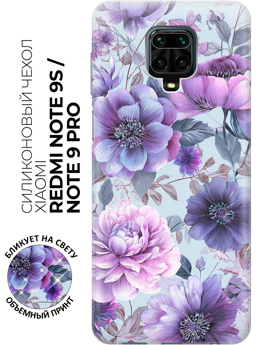 Силиконовый чехол на Xiaomi Redmi Note 9s / Note 9 Pro с принтом "Сумерки в саду"