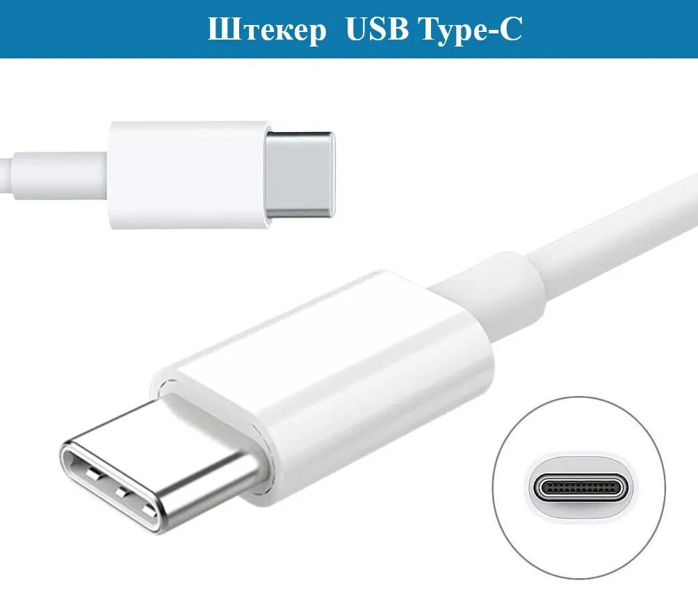 Блок питания для ноутбука Apple 20.2V, 4.3А max, 87W max (USB Type-C) A1719 A1534 A1708 A1706 A1989 A2159 A1932 A1707