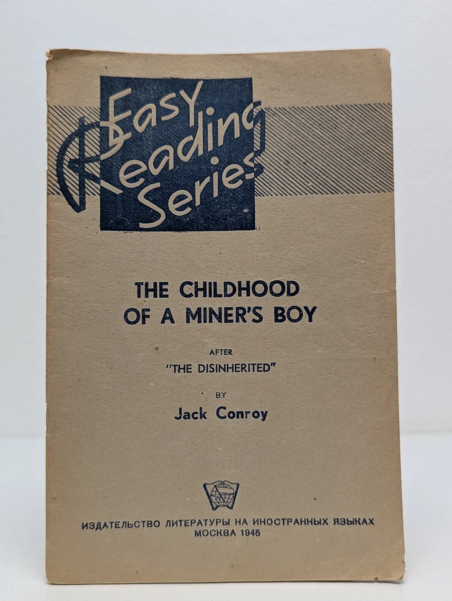 Easy Reading Series. The Childhood of a Miner's Boy. Лекое чтение. Обездоленные. По роману Джека Конроя Конрой Джек, Крейнес София Александровна, Толстой Сергей Сергеевич 1945
