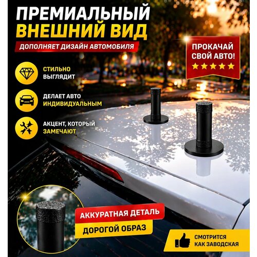 фото Декоративная антенна 2 штуки decor 275 без кабеля триада
