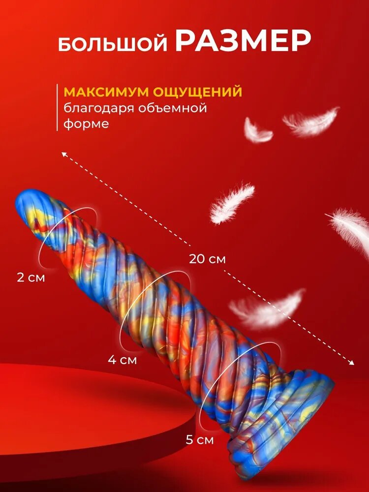 Большая анальная пробка, расширитель, затычка, секс игрушка.