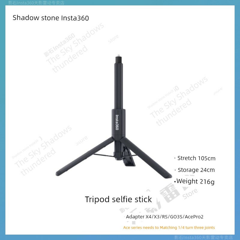 Штатив для селфи-палки Insta360, стабильная основа и гибкий рычаг для мобильной фотографии