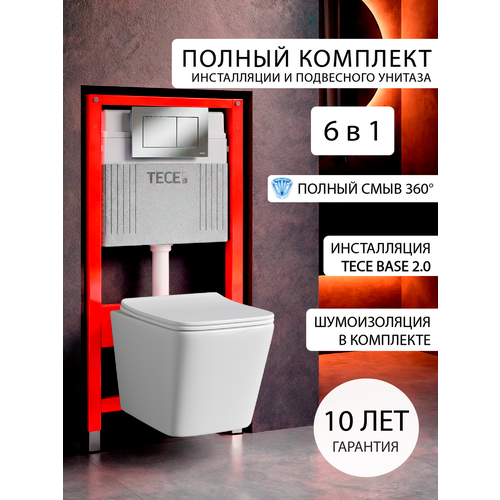фото Инсталляция tece с унитазом helmken 35120001, подвесная, антигрязевая, с микролифтом