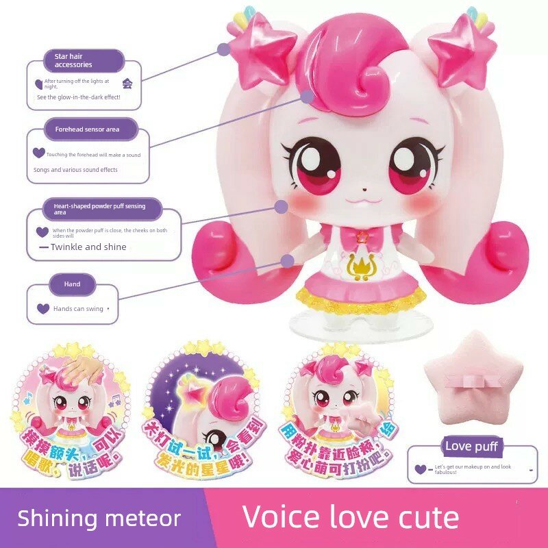 Shining Meteor Голосовой Мэн Ке Сердце, интерактивная игрушка для детей