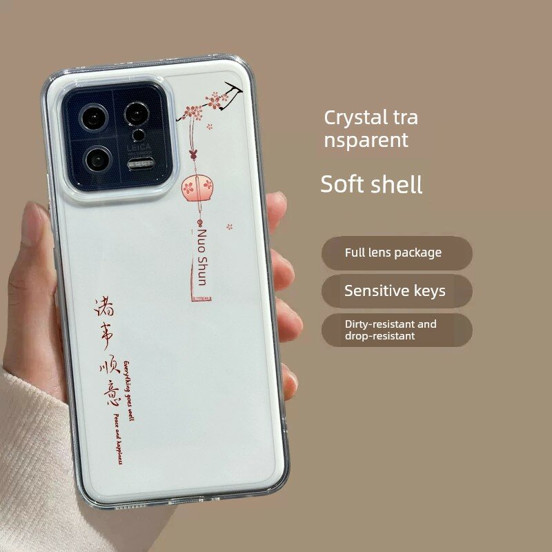 Прозрачный расписной чехол для Xiaomi 13 Pro (504140) — премиум защитный чехол для смартфона