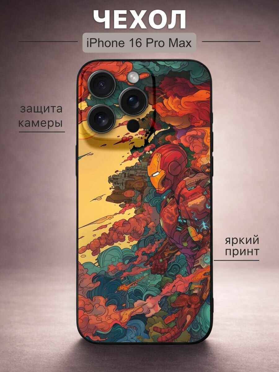 Чехол на iPhone 16 PRO MAX Ironman - Супергерой
