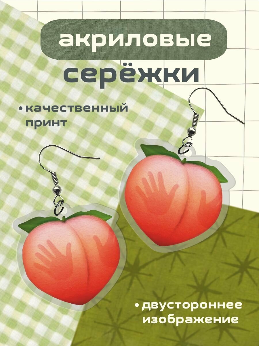 Серьги ChilArt