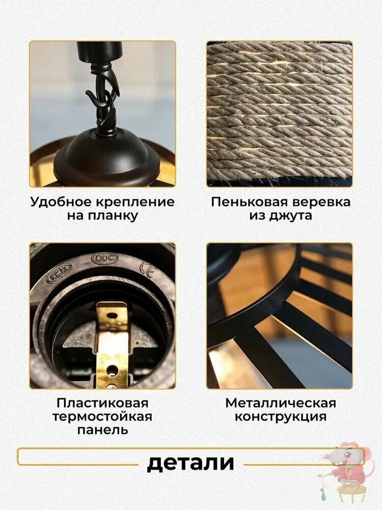Люстра, E27, 60 Вт, подвесной светильник с металлическими плафонами и джутовой оплеткой для кухни, гостиной и прихожей — фото 1
