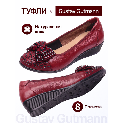 фото Туфли gustav gutmann вечерние, размер 38, красный