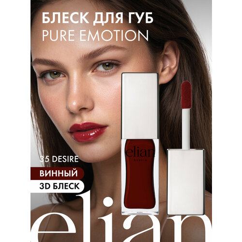 фото Elian russia блеск для губ увлажняющий тон 35 desire винный красный