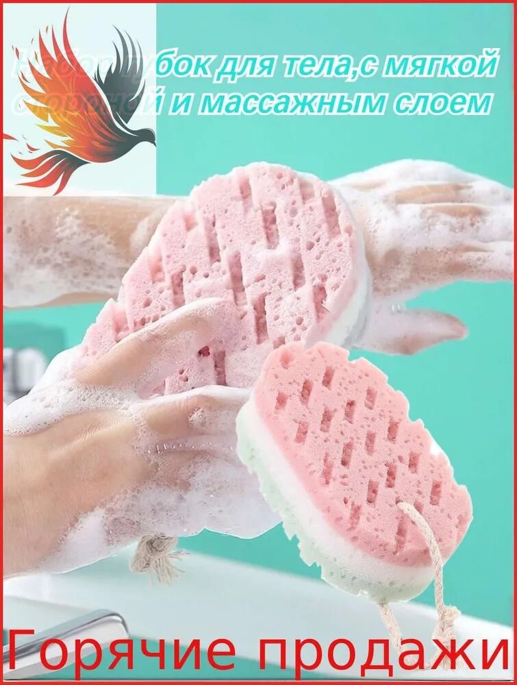 Мочалка