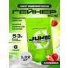 Фото Jumbo от Scitec Nutrition