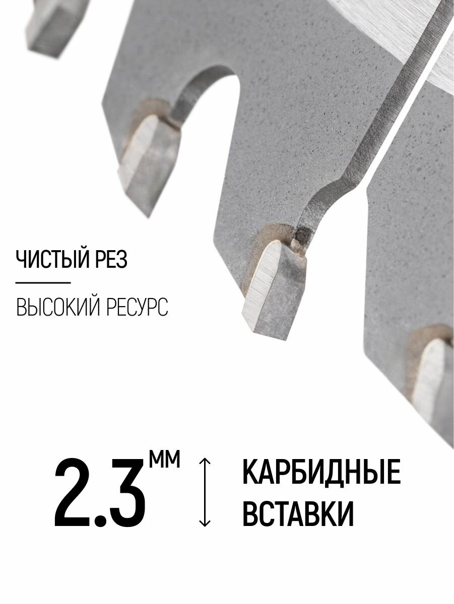 FIT Диск пильный по дереву 190 х 30/25,4 х 24Т карбидные режущие вставки для циркулярной пилы — фото 1