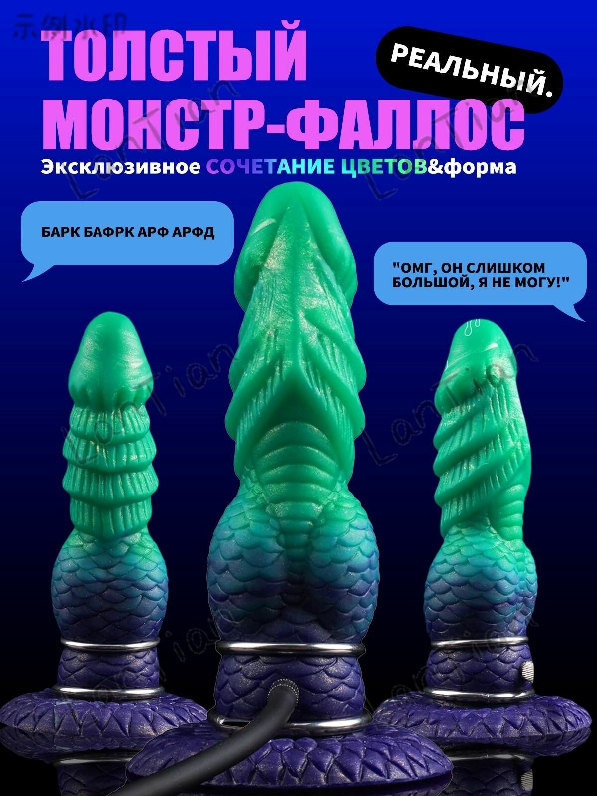 Фаллоимитатор, 16см — фото 1