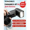 Фото YongNuo Speedlite YN968EX-RT for Canon