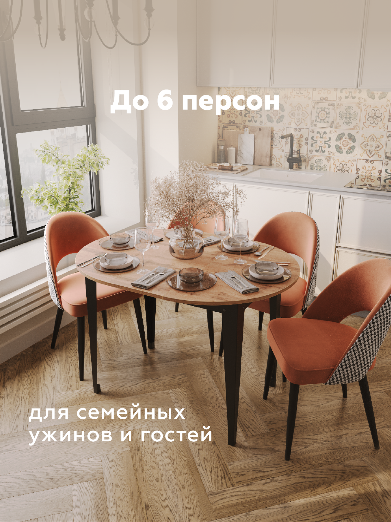 Стол кухонный круглый раздвижной Donini R Дуб Вотан. Стол обеденный раздвижной / раскладной, кухонный стол. — фото 1