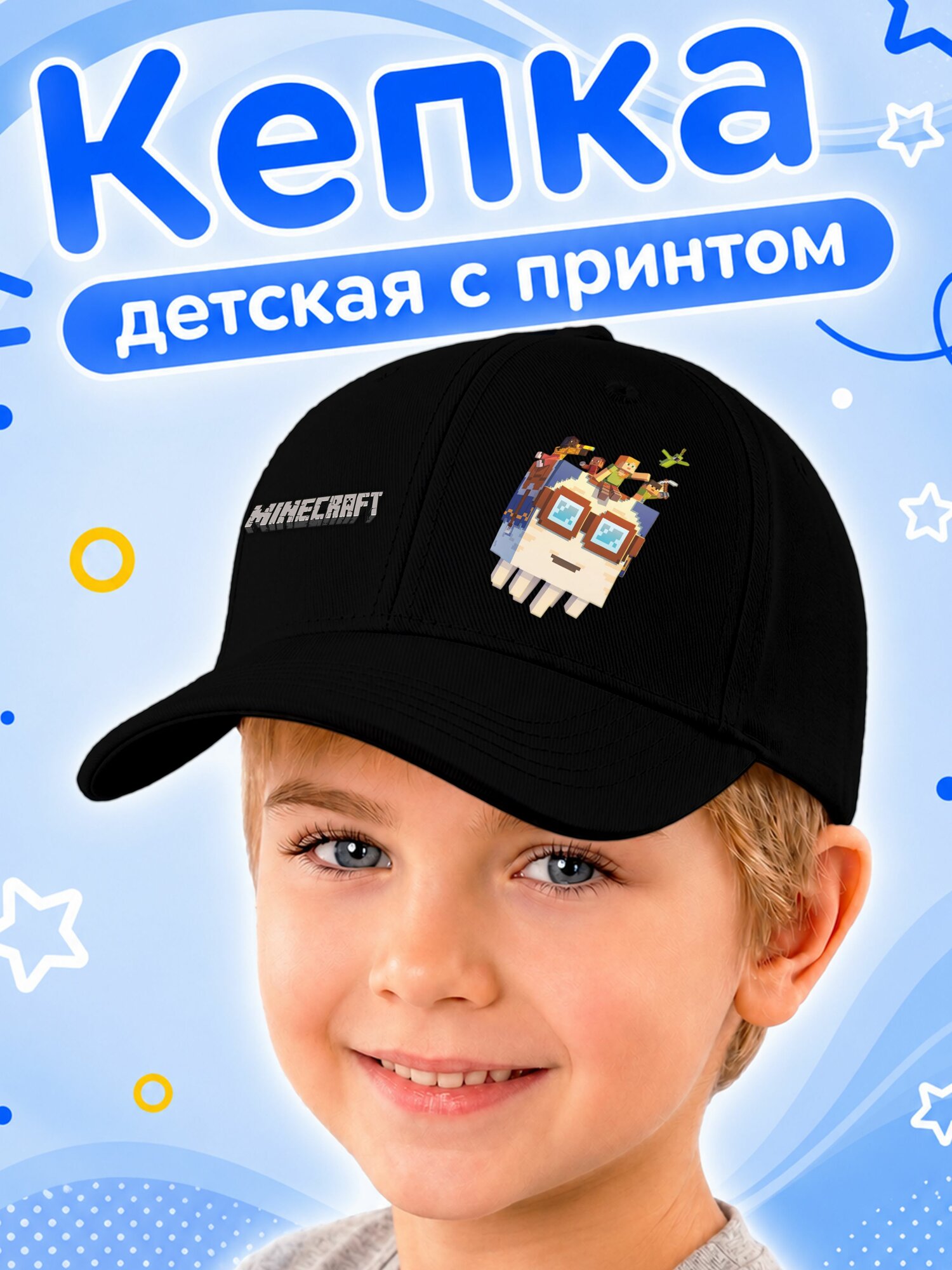 Бейсболка Базовая коллекция для мужчин и женщин