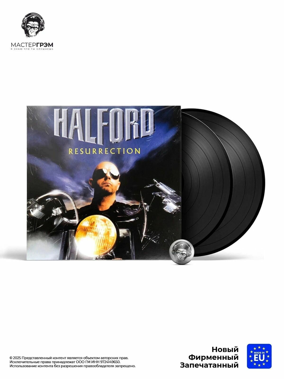 Виниловая пластинка Halford - Resurrection (2LP) 2021