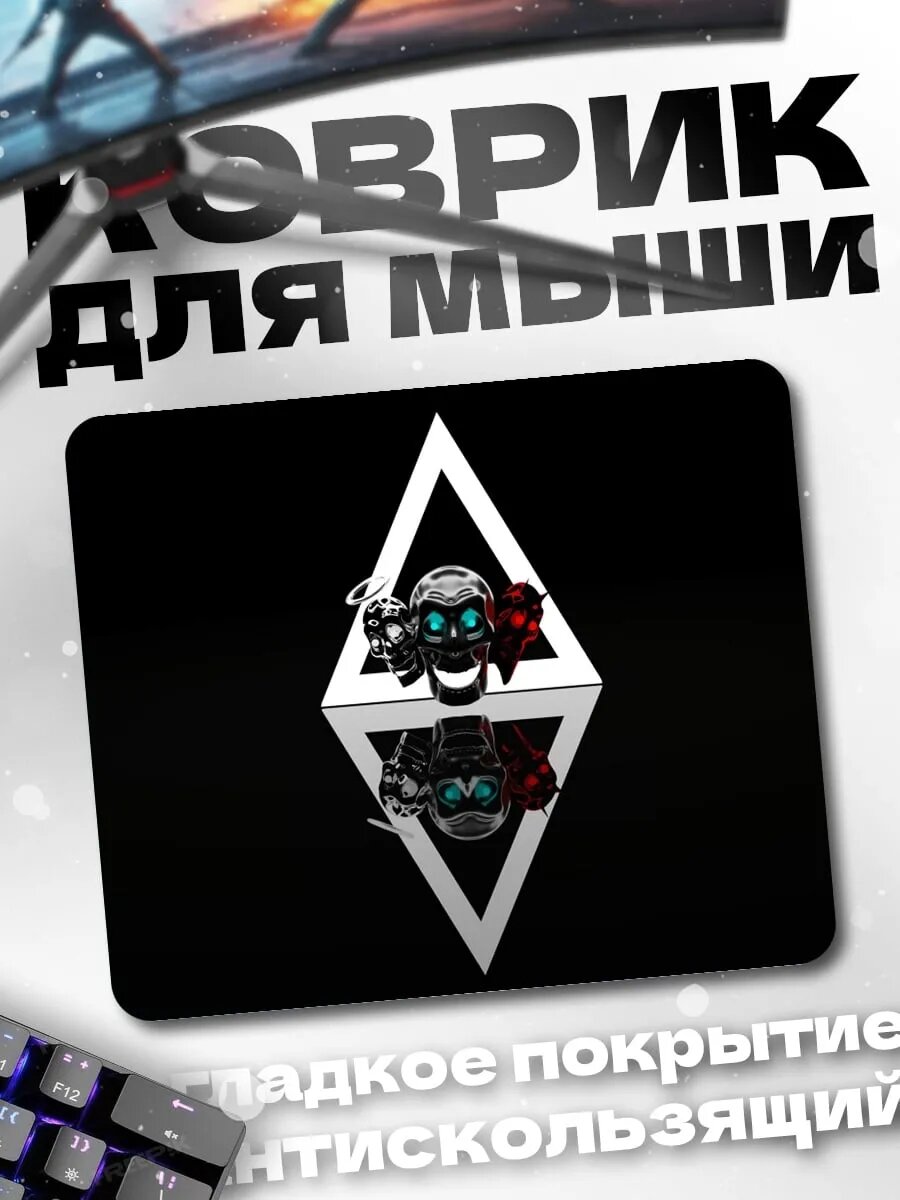 Коврик для мыши Череп с розами