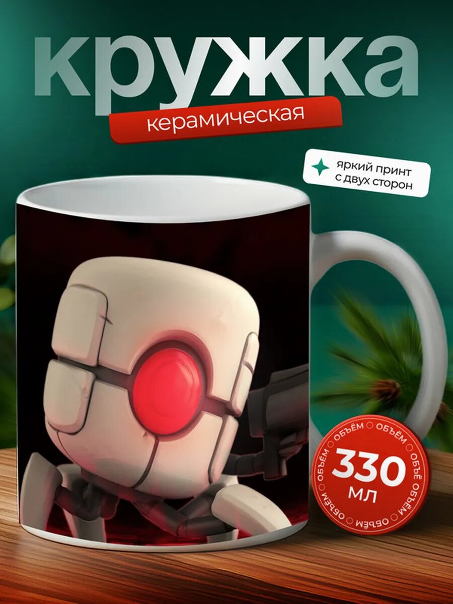 Кружка Nuclear Throne 10, Ядерный Трон 10,