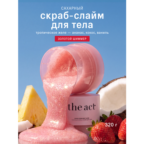 фото Сахарный скраб-слайм для тела, с ароматом ананаса, кокоса, ванили, 320 г the act