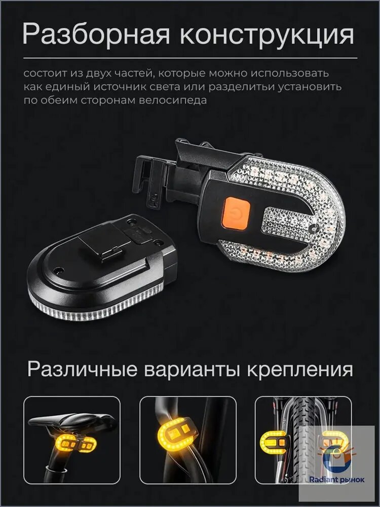 Фонарь для велосипеда — фото 1