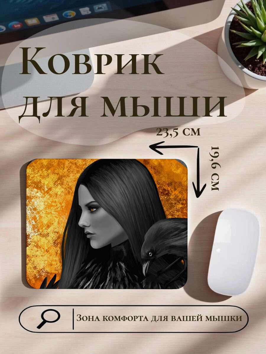 Коврик для мыши девушка с вороном на фоне луны
