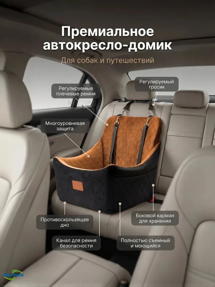 Автомобильное сиденье-лежанка для собак средних и крупных пород, съемное моющееся, с прорезью для ремня безопасности, 3 регулируемых ремня, легкая установка, антискользящее дно, водонепроницаемый чехол