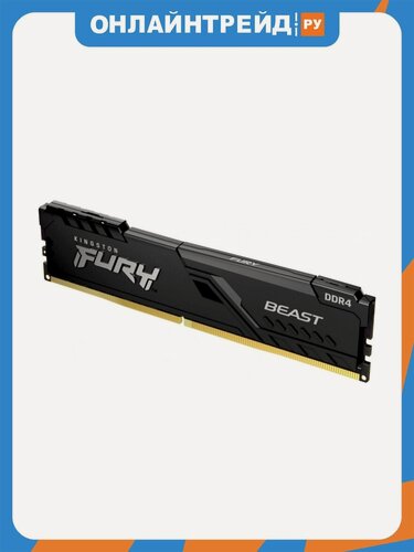Изображение товара Оперативная память Kingston DDR4 16Gb 3200 MHz pc-25600 FURY Beast Black (KF432C16BB1/16)