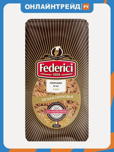 Изображение товара Макаронные изделия Federici (Федеричи) цельнозерновые Спиральки №42 400 г