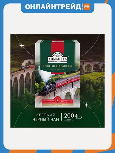 Изображение товара Чай черный Ahmad Tea Английский завтрак 200 г