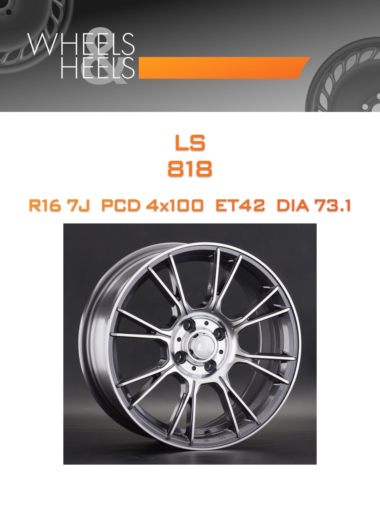 Диск автомобильный литой LS 818 16x7 4x100 et42 dia73.1 GMF, GMF