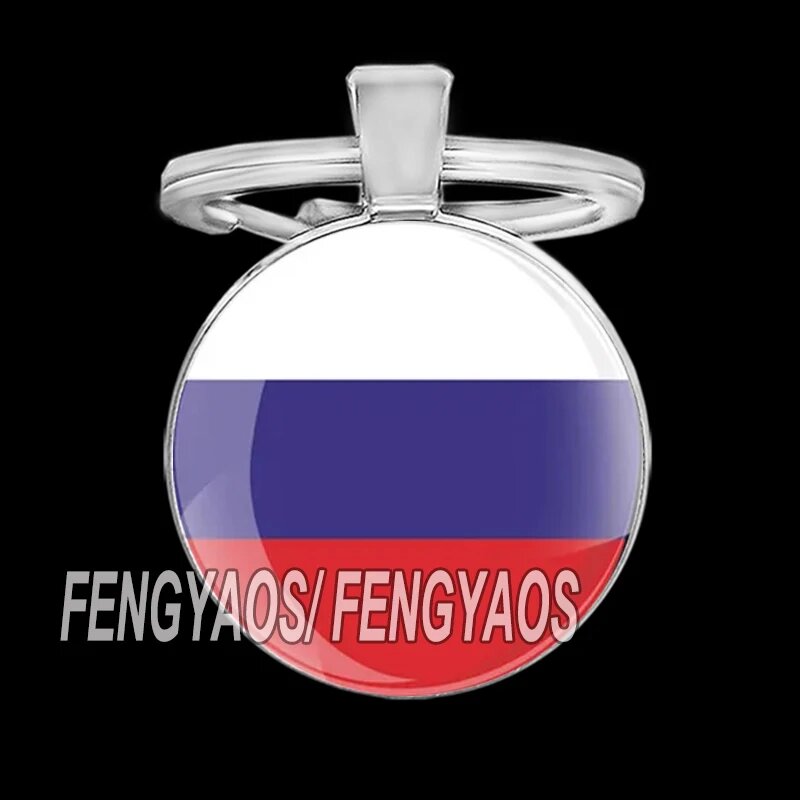 Брелок FENGYAOS