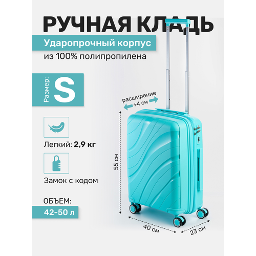 фото Чемодан impreza, 50 л, размер s, мятный