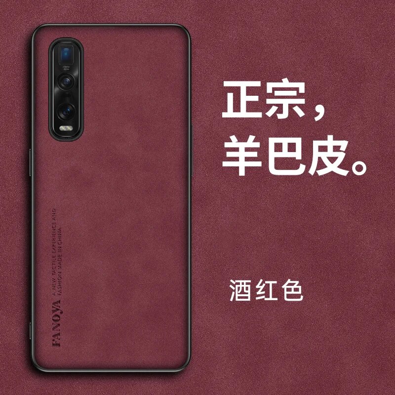Чехол Oppo Find X2 Pro из искусственной кожи Red