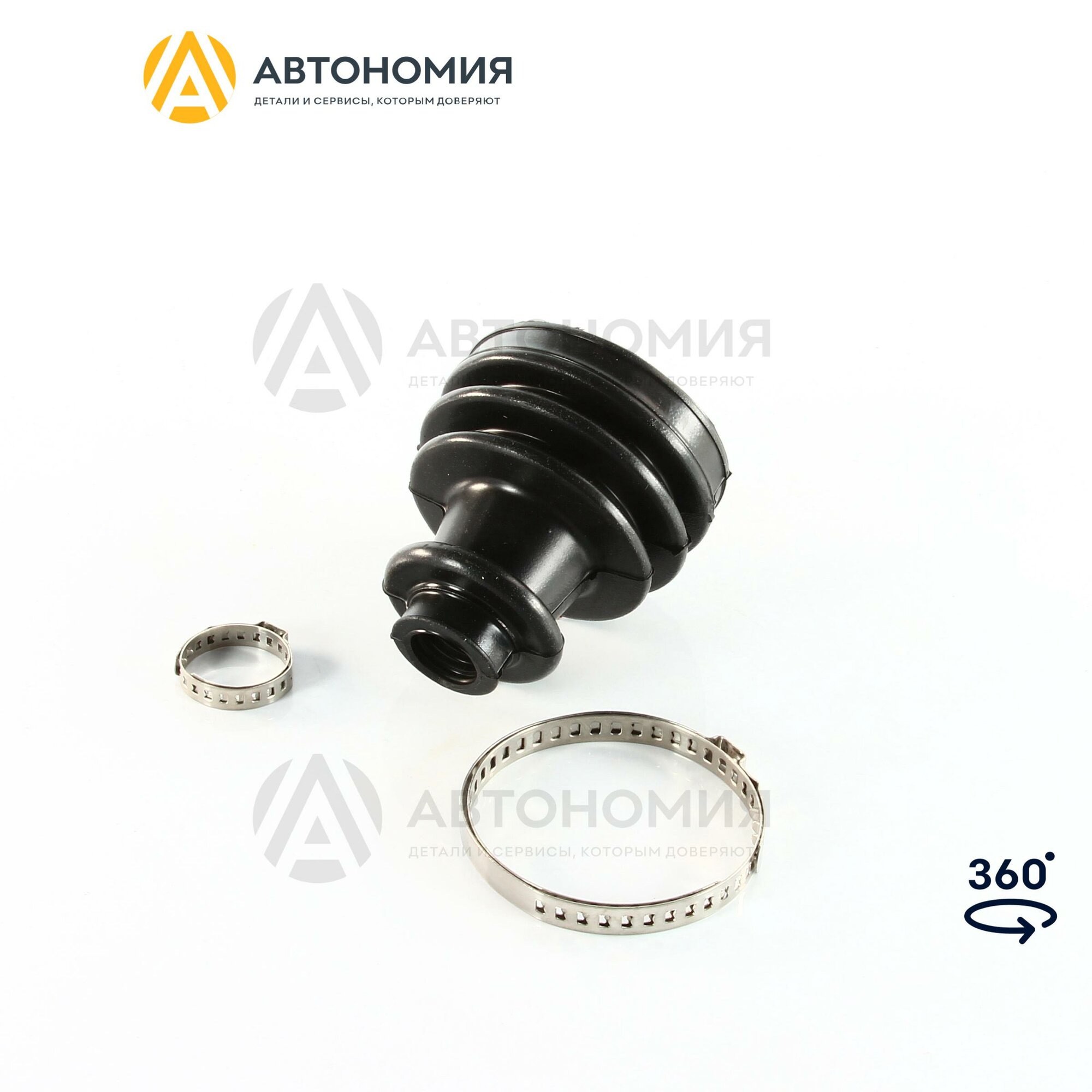 Комплект пыльников приводного вала Ford 2131678