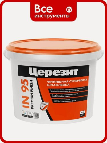 Изображение товара Шпаклевка полимерная готовая Церезит IN 95 5 кг универсальная 52712 2247429