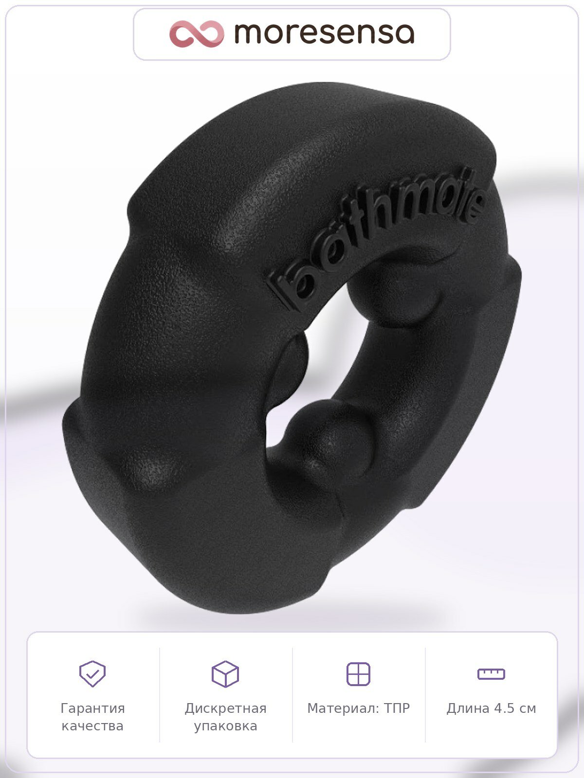 Эрекционное кольцо Bathmate Gladiator - черное, Великобритания