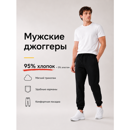 фото Брюки спортивные aristarhov весна-лето 2026, размер 52/176, черный