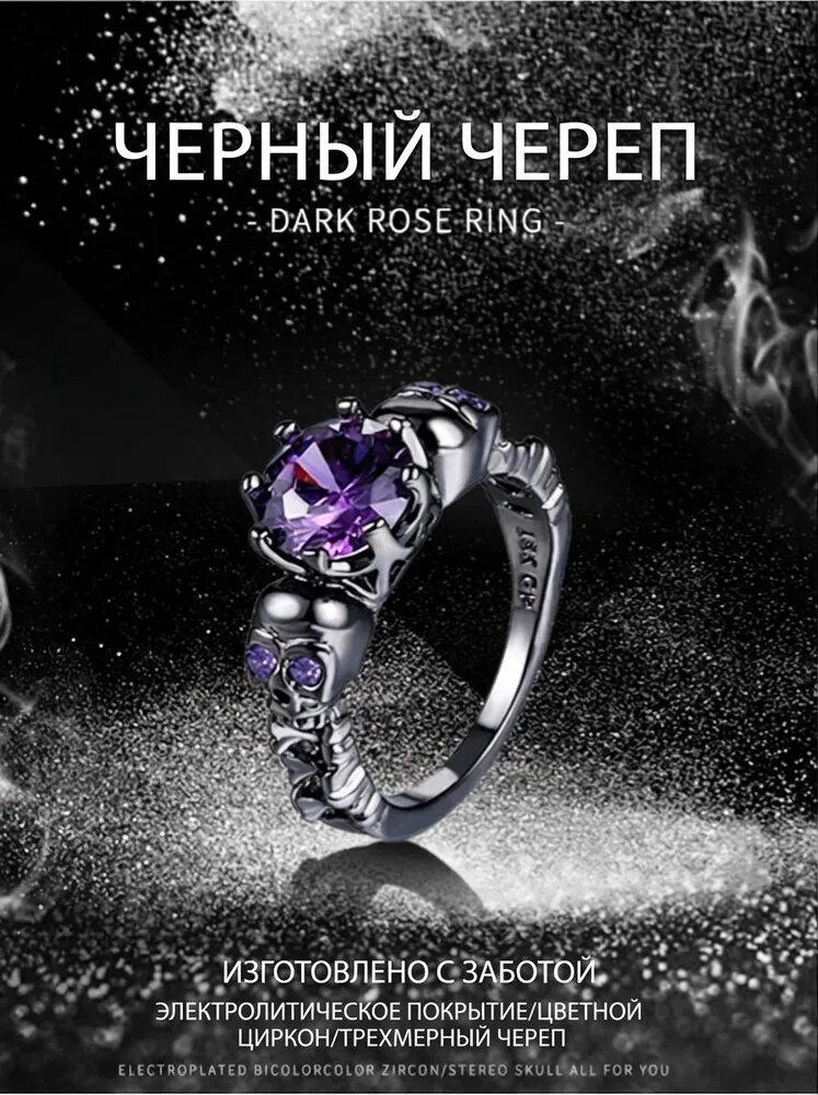 Кольцо